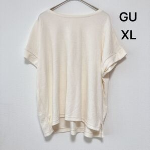 GU ジーユー レディース ルームウェア トップス パイル XLサイズ 部屋着 オフホワイト