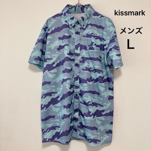 kissmark メンズ 半袖シャツ ゴルフ ブルー カモフラージュ柄 迷彩 ボタンダウン Lサイズ