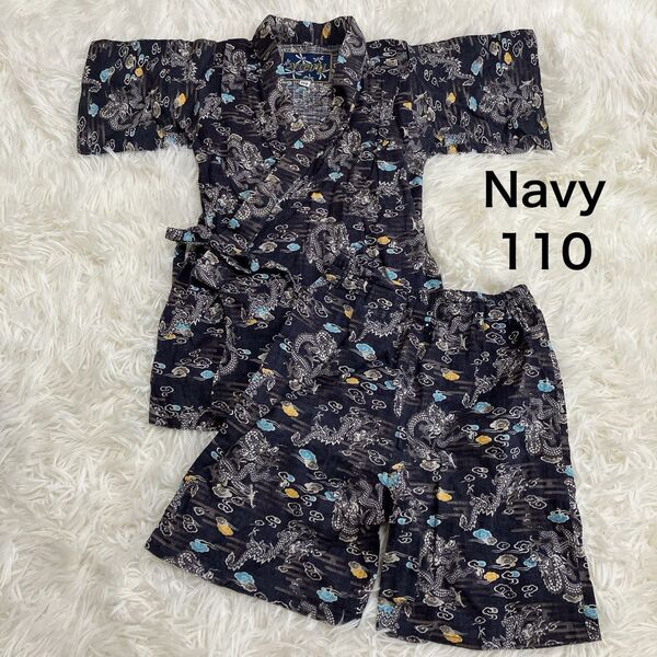 Navy キッズ 110cm 子供用 甚平 マックハウス 男の子 ドラゴン 龍 コットン 綿100%