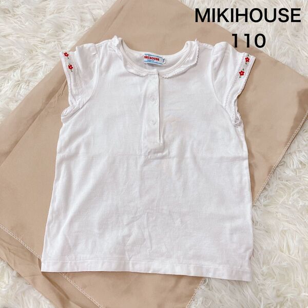 MIKIHOUSE ミキハウス 110cm お花刺繍 トップス 白 ホワイト 女の子