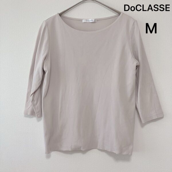 Do CLASSE ドゥクラッセ レディース 七分袖Tシャツ カットソー 半袖トップス ボートネック ライトグレー
