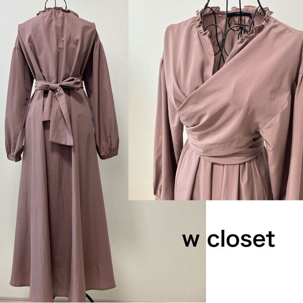 W closet 長袖カシュクールワンピース ロングワンピース くすみピンク バックリボン