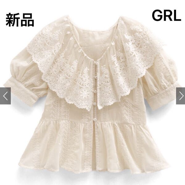 【新品タグ付】GRL グレイル レディース 花柄レースビッグカラーブラウス ask48 アイボリー フリーサイズ
