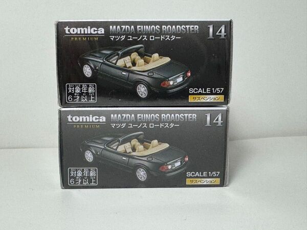 トミカプレミアム マツダ ユーノス ロードスター 2個セット