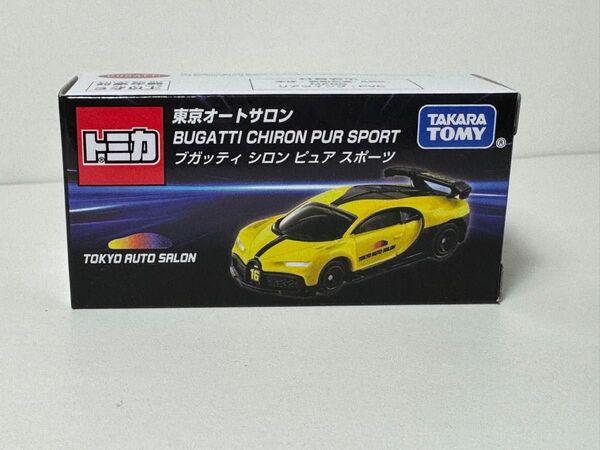 トミカ ブガッティ シロン ピュア スポーツ 東京オートサロン限定品