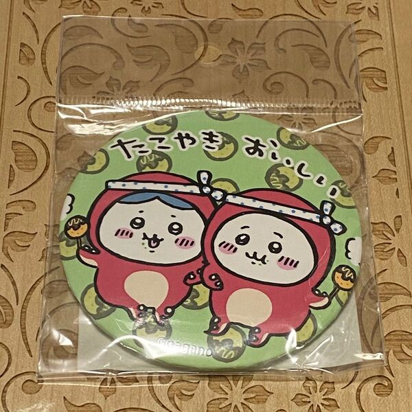 缶ミラー たこだよ ちいかわ