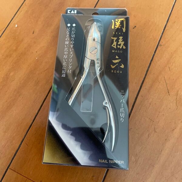 貝印 刃匠関孫六の伝統から生まれたツメキリ ネイルニッパー
