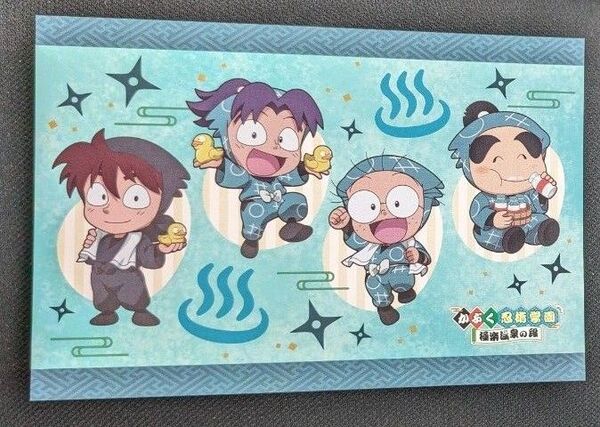 忍たま乱太郎 極楽湯 ポストカード