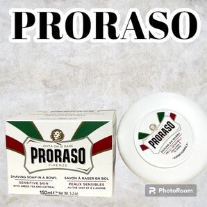 PRORASO ポロラーソ【新品】 シェービングソープ 髭剃り150ml