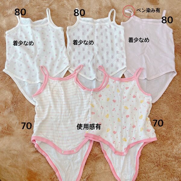 肌着 ノースリーブ肌着 70 80 女の子 女子 ロンパース ピンク 5点セット まとめ タンクトップ