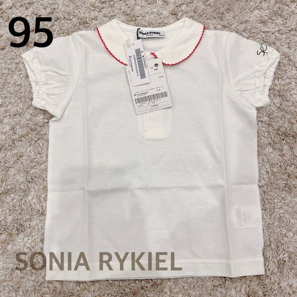 SONIARYKIEL ソニアリキエル ブラウス 半袖 半袖Tシャツ 白 Tシャツ ホワイト ブラウス 95 新品 タグ付き