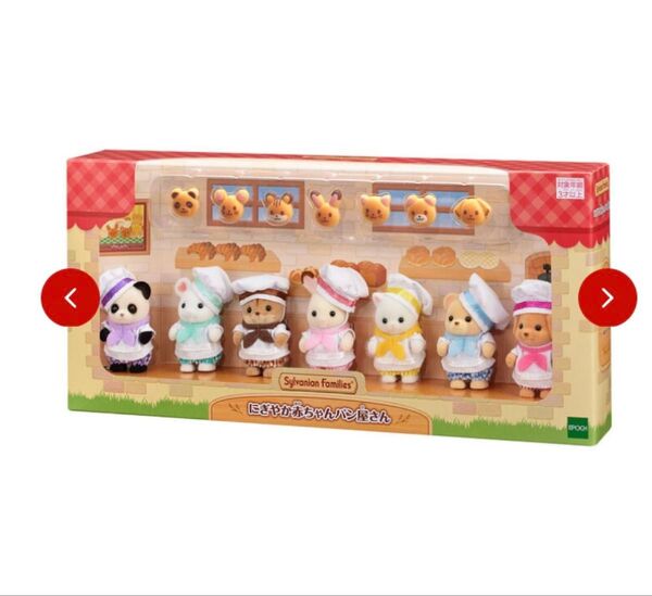 シルバニアファミリー にぎやか赤ちゃんパン屋さん