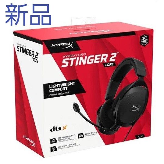 ハイパーエックス Cloud Stinger 2 Coreゲーミング ヘッドセット PC対応 266g軽量 DTS