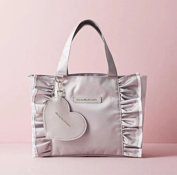 JILL by JILLSTUART ジルスチュアート フリルトートバッグ ハート形チャーム 付録 トートバッグ