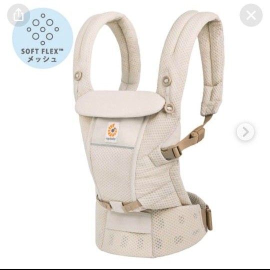 【未使用】エルゴベビー 抱っこ紐 アダプト ソフトフレックス ナチュラルベージュ ergobaby