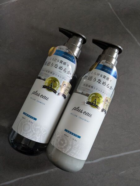 【未使用】プリュスオー メロウ シャンプー トリートメント セット 450ml