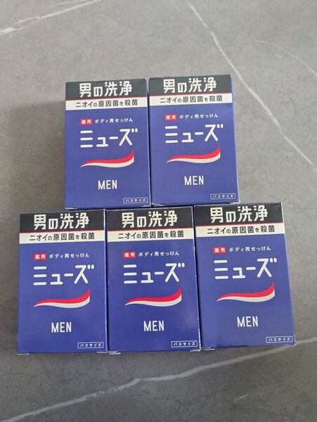 【未使用】ミューズMEN 薬用 ボディ用せっけん 137g ミューズメン 5個