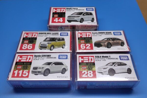 【新品 未開封】トミカ 初回特別仕様 5台セット