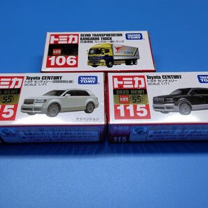 トミカ 3個セット No.106 西濃運輸 No.115 センチュリー 新品未開封