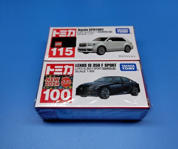 【新品】 トヨタ センチュリー レクサス IS 350 F SPORT初回特別仕様 2台 クリアケース付き 未開封発送