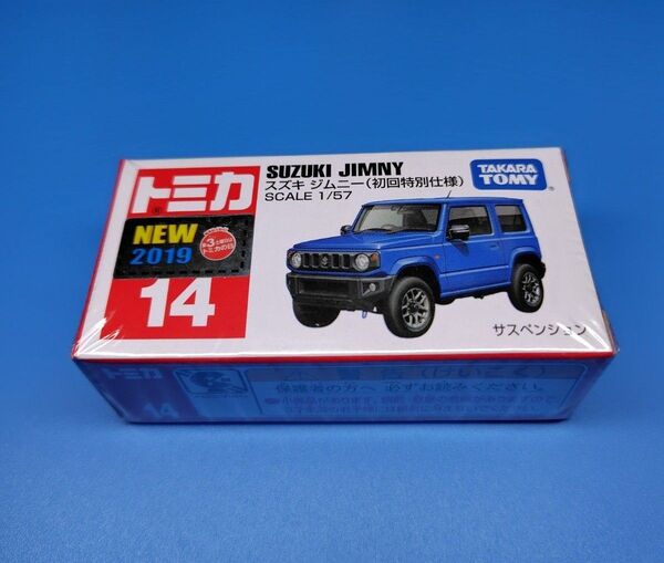 【新品】トミカ No.14 スズキ ジムニー (初回特別仕様)レア 人気商品 未開封発送 クリアケース付き