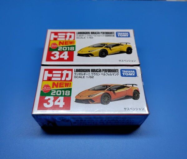 絶版 トミカ No.34 ランボルギーニ ウラカン ペルフォルマンテ 通常 +(初回特別仕様) クリアケース付き 未開封発送