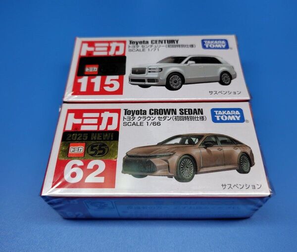 【新品未開封】 トヨタ センチュリー クラウンセダン TOYOTA車 初回特別仕様 2台 クリアケース 未開封発送