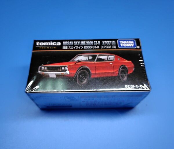 日産 スカイライン 2000 GT-R (KPGC110) トミカプレミアム タカラトミーモールオリジナル