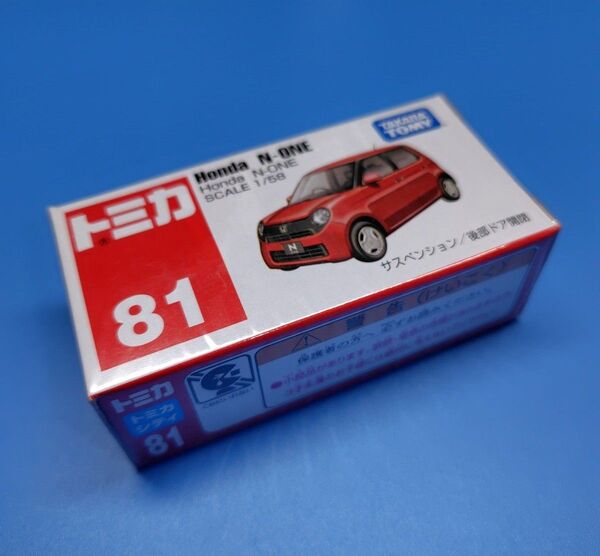 【絶版】 トミカ No.81 ホンダ N-ONE クリアケース ダンボール発送