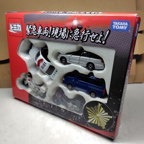 【未開封品】トミカ ギフト 緊急車両!現場に急行せよ! 新品未開封 未使用 絶版 ゆうパケットプラス