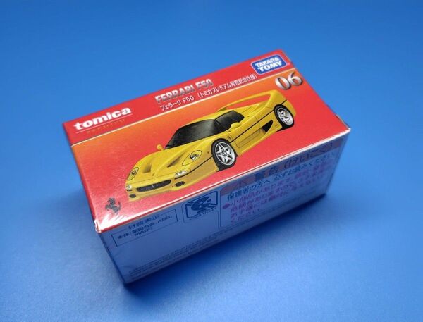 【新品未開封】 トミカプレミアム 06 フェラーリ F50 トミカプレミアム発売記念仕様 クリアケース 未開封発送