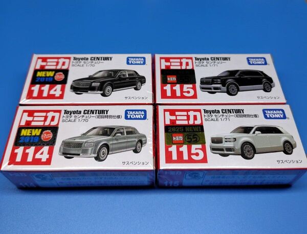 トミカ No.114 No.115 トヨタ センチュリー 通常 + 初回特別仕様 4台セット 希少 絶版 未開封発送