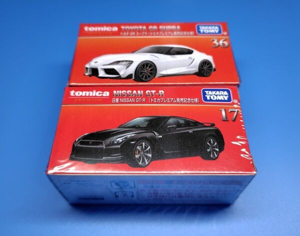 トミカプレミアム 17 日産 NISSAN GT-R 発売記念仕様 36 トヨタ GR スープラ 発売記念仕様 クリアケース