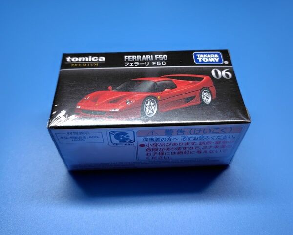 トミカプレミアム 06 フェラーリ F50 クリアケース付き 未開封発送 廃盤