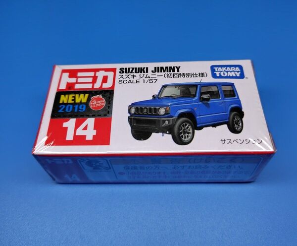 【新品】トミカ No.14 スズキ ジムニー (初回特別仕様)レア 人気商品 未開封発送 クリアケース付き