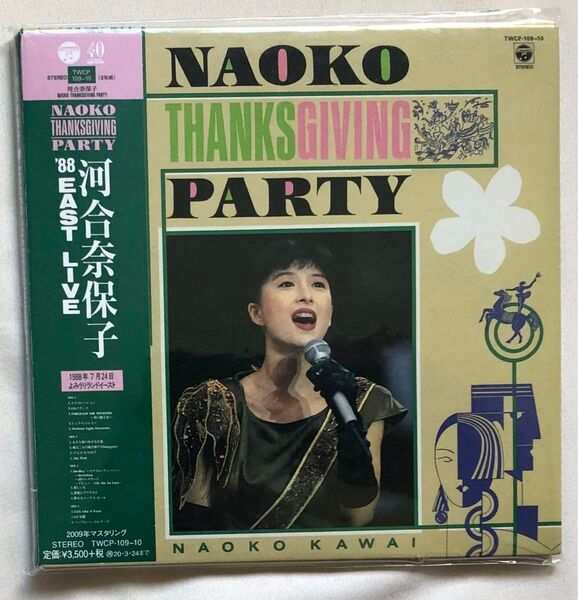 河合奈保子 Naoko thanks giving party ‘88 ライブ・アルバム CD 2枚組 紙ジャケ 2009年