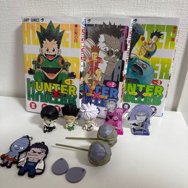 HUNTER×HUNTERグッズセット