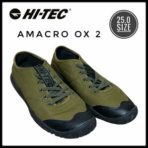 ハイテック 防水 スニーカー レインシューズ アマクロ OX2 カーキ 25cm