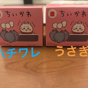 マック ハッピーセット ちいかわ ハチワレ うさぎ 2点セット