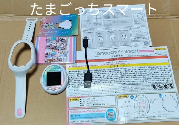 バンダイ たまごっちスマート Tamagotchi Smart NiziU スペシャルセット たまごっち 携帯ゲーム