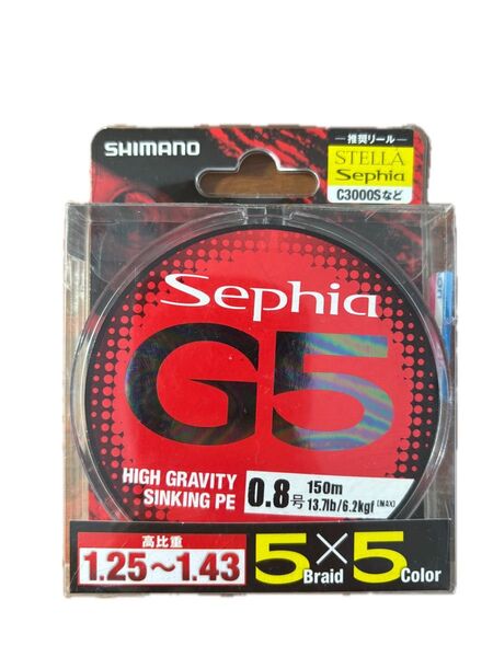 シマノ セフィア G5 PEライン 0.8号 150m レッド系