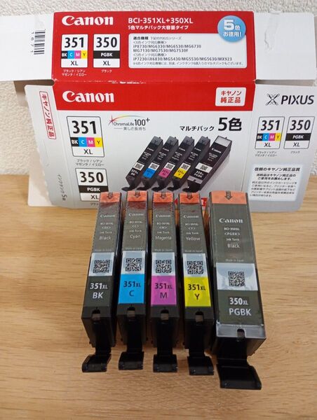 Canon キャノン インク カートリッジ 純正 BCI-351(BK/C/M/Y)+BCI-350 5色パック 大容量タイプ