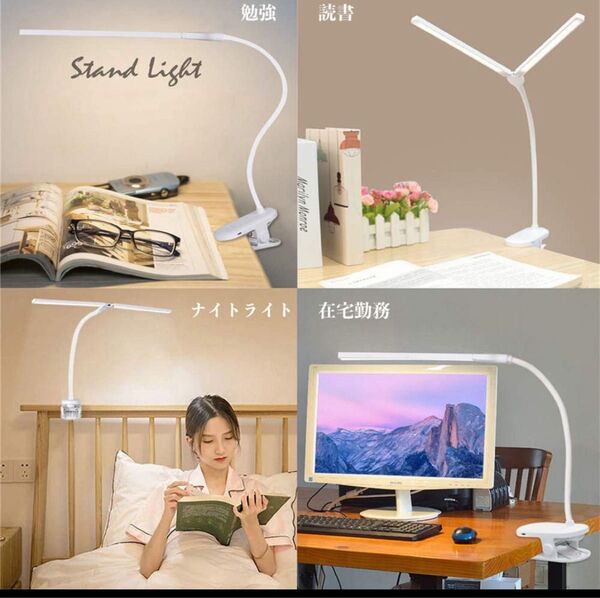 クリップライト led デスクライト 目に優しい 明るい デスクスタンドライト コードレス 卓上ライト おしゃれ ブックライト