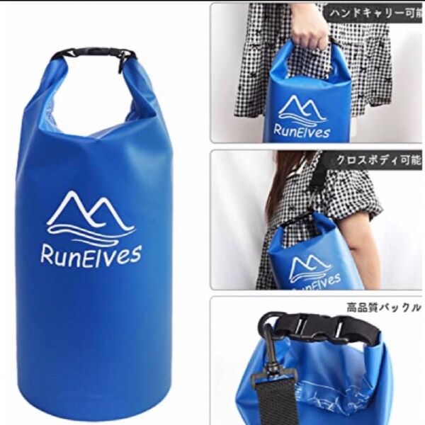 【RUNELVES】ドライバッグ 防水バッグ フローティング PVC ローラー式 防塵 防水電話ケース付き ロールトップバッグ