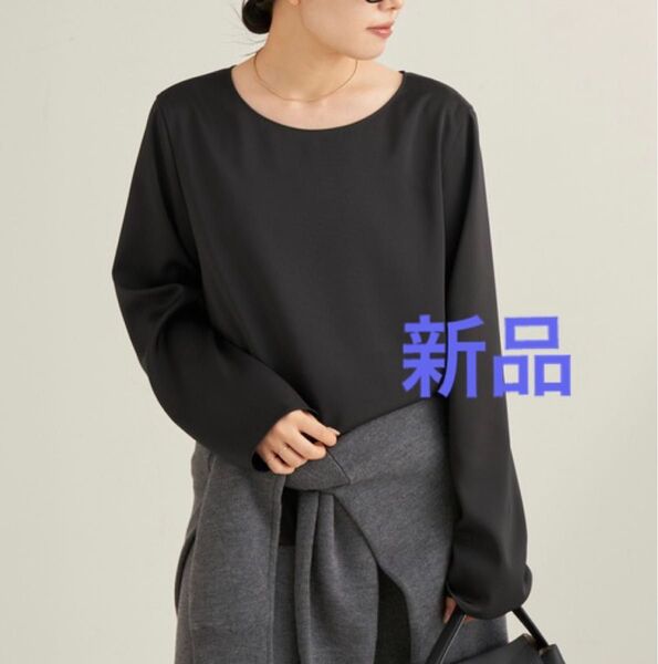 新品PlageプラージュDouble Satin ブラウス15400円/タグ付き/ブラック/プルオーバー/手洗い可ウォッシャブル