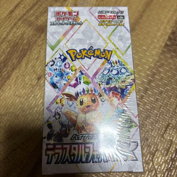 【シュリンク付き】テラスタルフェスex 1BOX ポケモンカード