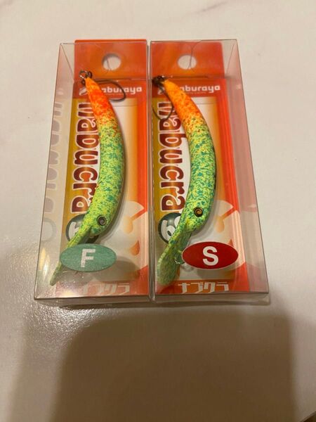新品 なぶら家 ナブクラ なぶクラ F S スプラッシュグロー 限定カラー エリアトラウト なぶくら ジサクラ