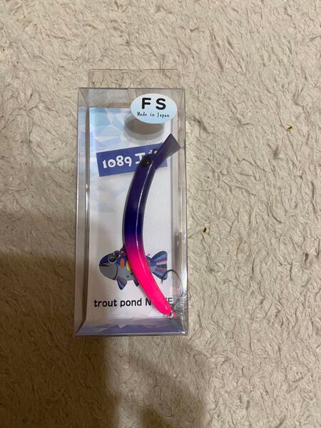 新品 1089工房 さかさにょろ 60fs 熊谷SP オリカラ エリアトラウト ワンダーフィールド
