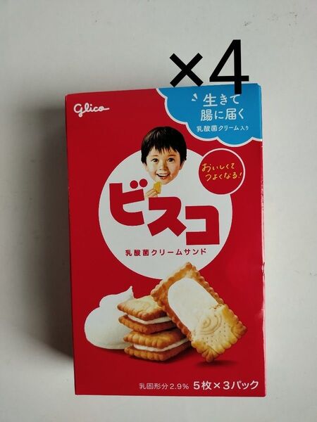 4箱 ビスコ ミルク グリコ