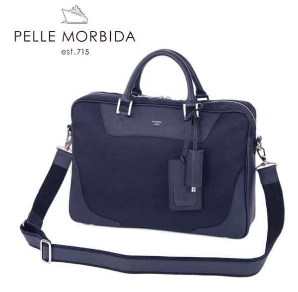 PELLE MORBIDA キャピターノ リモンタナイロン製ビジネスバッグ 青